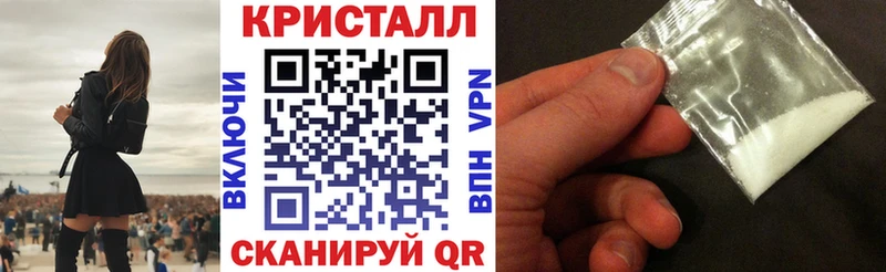 где купить наркоту  Армавир  АМФЕТАМИН VHQ 