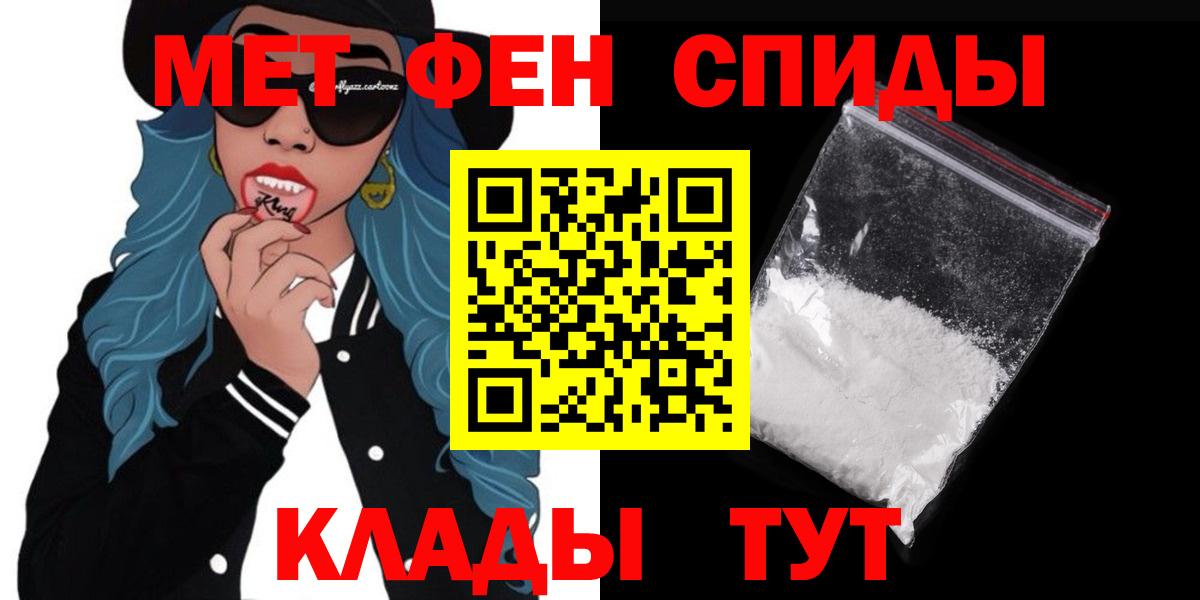 Амфетамин 98%  АМФЕТАМИН  АМФЕТАМИН  Вход с VPN  Армавир 