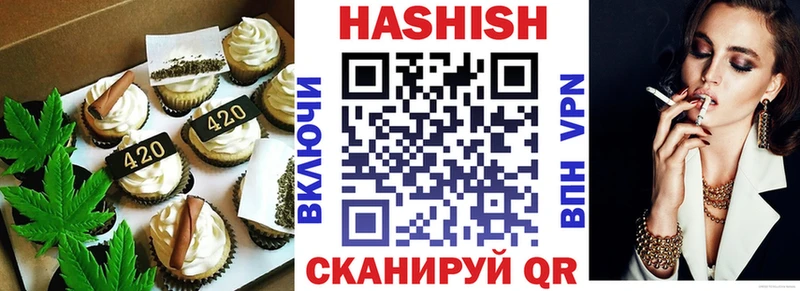 Еда ТГК конопля  Армавир 