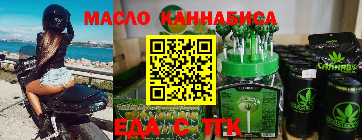 Армавир  Canna-Cookies конопля  Вход с VPN 