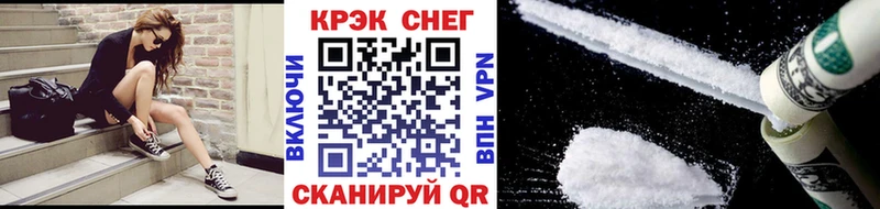 где найти наркотики  Армавир  COCAIN 97% 
