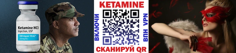 КЕТАМИН VHQ  MEGA сайт  Армавир 