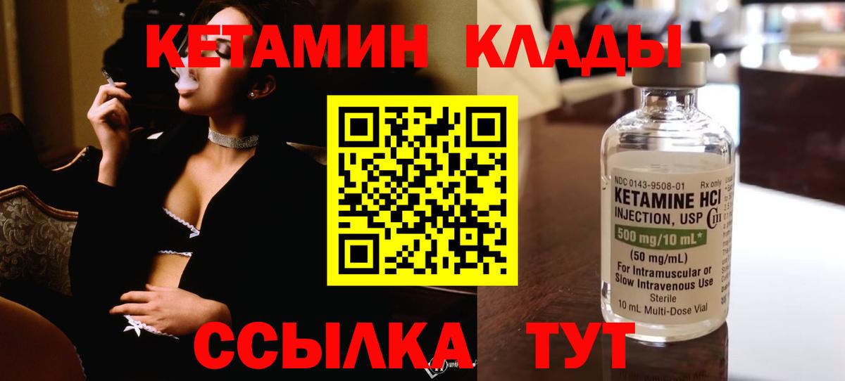 Alpha PVP Армавир