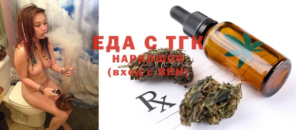 шишки Богородск
