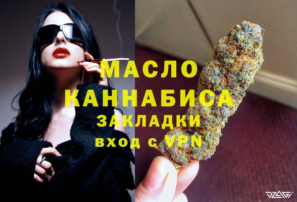 гашишное масло Белоозёрский