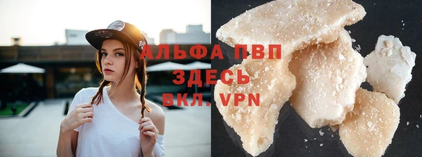 твердый Белокуриха
