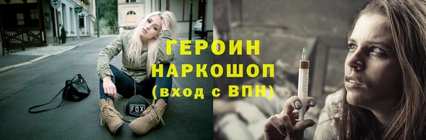 меф Беломорск