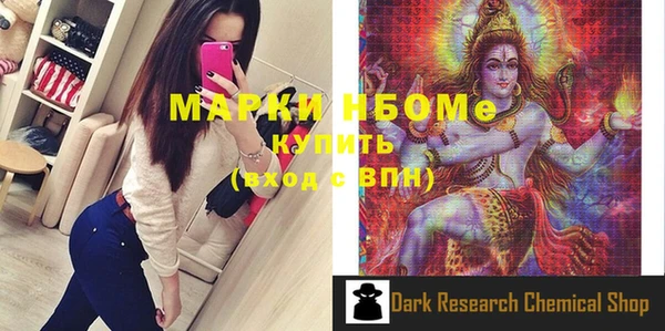меф Беломорск