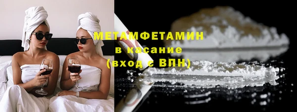 меф Беломорск
