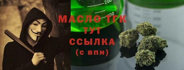 шишки Богородск