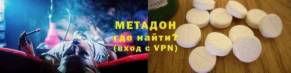 меф Беломорск