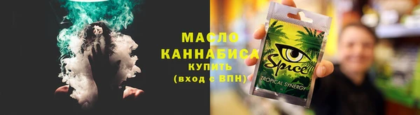 шишки Богородск