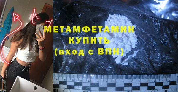 мефедрон Богданович