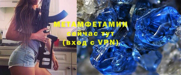 меф Беломорск