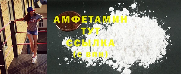 мефедрон Богданович