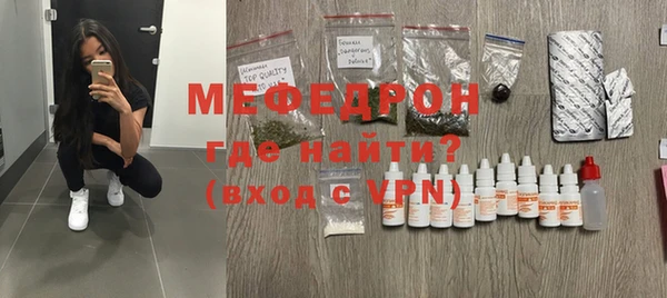 мефедрон Богданович