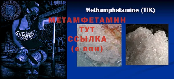 мефедрон Богданович