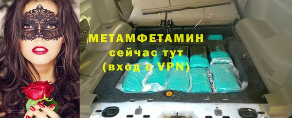 мефедрон Богданович