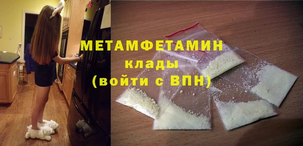 гашишное масло Белоозёрский