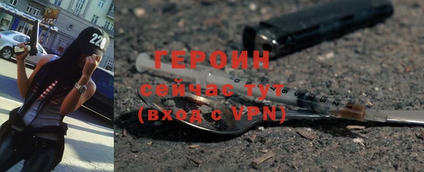 метадон Покачи