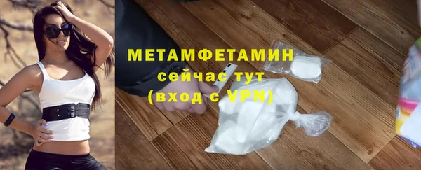 меф Беломорск