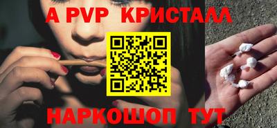 марки lsd Наро-Фоминск