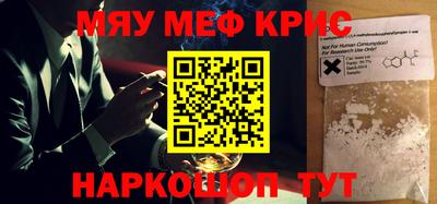 марки lsd Наро-Фоминск