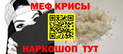 spice Можга