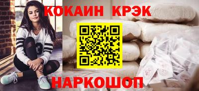 герыч Можайск