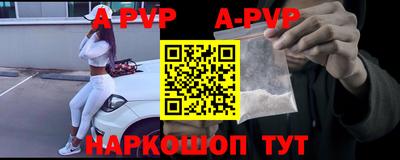 марки lsd Наро-Фоминск