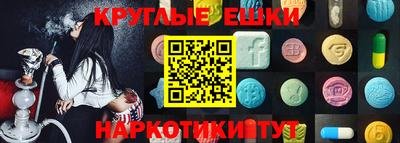 мдма Нальчик
