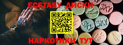 мдма Нальчик