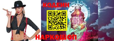 мескалин Нарткала