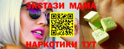мдма Нальчик