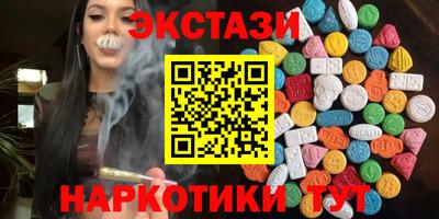 мескалин Нарткала