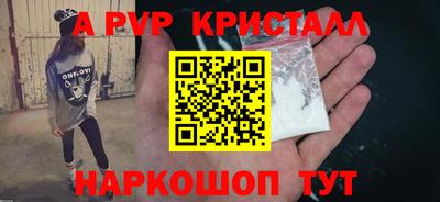 мескалин Нарткала
