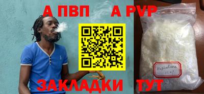 герыч Можайск