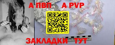 spice Можга