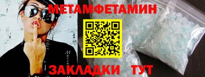 герыч Можайск