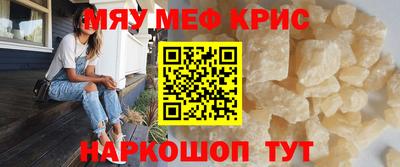 spice Можга