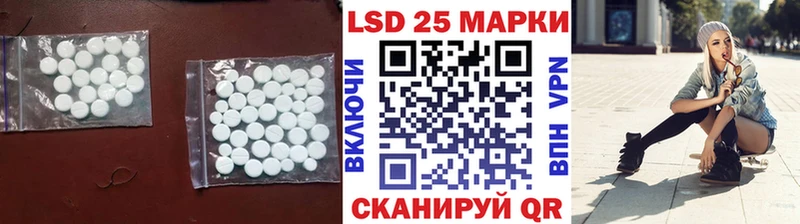 LSD-25 экстази ecstasy  Армавир 