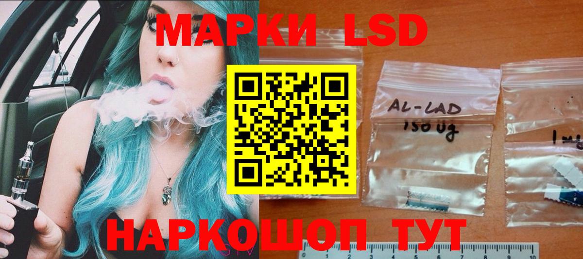 Армавир  LSD-25 экстази ecstasy  Вход с VPN 