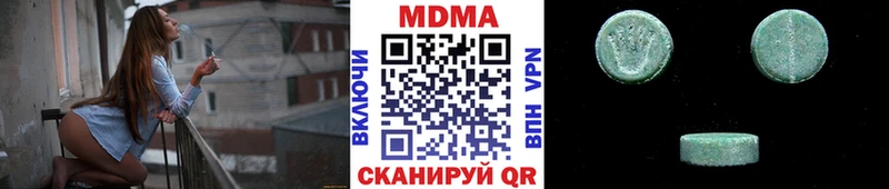 MDMA кристаллы Армавир