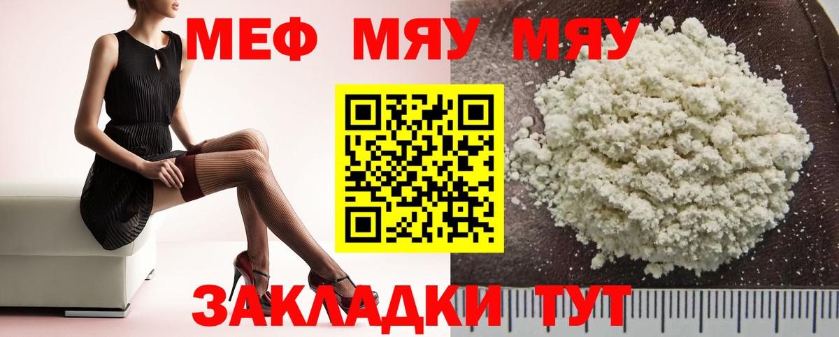 NBOMe  Армавир  ГАШИШ  MDMA  Магазин наркотиков  МАРИХУАНА  Вход с VPN  Мефедрон   АМФ кристаллы  Метамфетамин 
