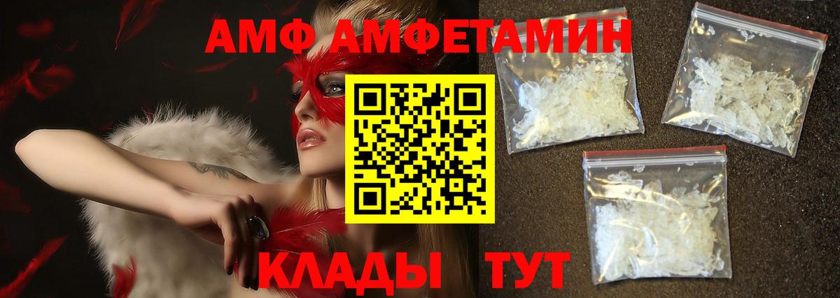 Метамфетамин Methamphetamine Армавир