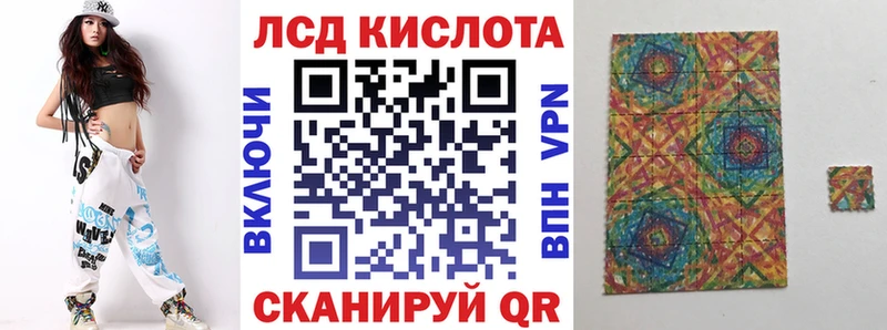 как найти закладки  Армавир  Марки N-bome 1,8мг 