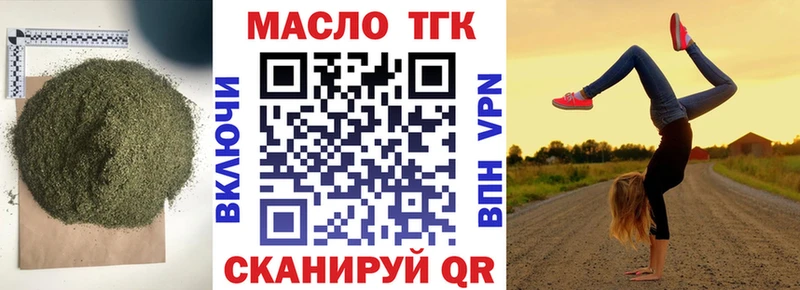 хочу наркоту  Армавир  Дистиллят ТГК вейп 