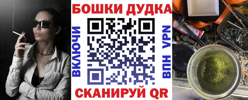 Бошки Шишки SATIVA & INDICA  Армавир 