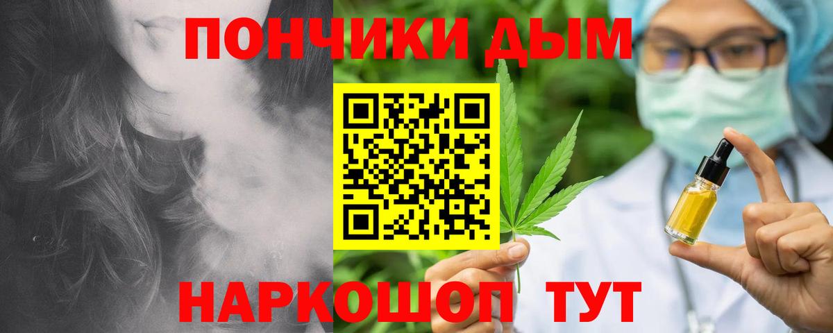 Канабис конопля  Каннабис план  Армавир  Шишки марихуана конопля  Вход с VPN 